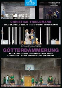 ワーグナー：楽劇《神々の黄昏》 [DVD]