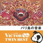 VICTOR TWIN BESTХβ [CD]