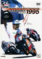 詳しい納期他、ご注文時はお支払・送料・返品のページをご確認ください発売日2008/3/151995 GRAND PRIX 総集編 ジャンル スポーツモータースポーツ 監督 出演 マイケル・ドゥーハンロードレース世界選手権の95年度総集編。選ばれしトップライダーたちが迫真のブレーキングとオーバーテイク、華麗なコーナリングで魅せるデッドヒートの数々を余すところなく収録。 種別 DVD JAN 4938966001976 収録時間 108分 カラー カラー 組枚数 1 販売元 ウィック・ビジュアル・ビューロウ登録日2008/01/31