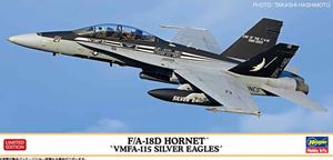 1/72 F/A-18D ホーネット VMFA-115 シルバーイーグルス 組み立て式プラモデル