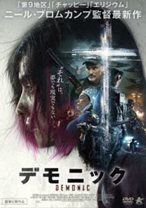 詳しい納期他、ご注文時はお支払・送料・返品のページをご確認ください発売日2022/6/3デモニック【DVD】 ジャンル 洋画ホラー 監督 ニール・ブロムカンプ 出演 カーリー・ポープクリス・ウィリアム・マーティンマイケル・J・ロジャーズナタリー・ボルトキャンディス・マクルーア故郷に戻って来たカーリーは、絶縁していた母アンジェラが、全身マヒで昏睡状態と聞き、母が保護されている医療新興会社を訪れる。そこには、全身傷だらけで眠る母の姿があった。医師のマイケルから、意識へと繋がる仮想空間に入り母を呼び戻すよう頼まれ、半信半疑ながらも仮想空間へ入ると、確かには母そこにいた。しかし、母は久しぶりに再会したカーリーに「ここから出ていけ。あなたを危険にさらしたくない。」と告げる—。特典映像予告編関連商品2021年公開の洋画 種別 DVD JAN 4532318416977 収録時間 105分 組枚数 1 製作年 2021 製作国 カナダ 字幕 日本語 音声 英語（5.1ch）日本語（ステレオ） 販売元 アルバトロス登録日2022/03/08