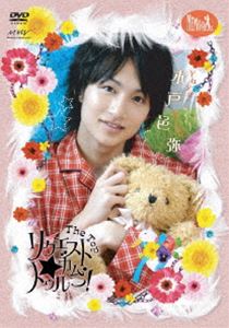 詳しい納期他、ご注文時はお支払・送料・返品のページをご確認ください発売日2009/11/27木戸邑弥 リクエスト☆カム・トゥルー! The Top 〜後編〜 ジャンル 趣味・教養ドキュメンタリー 監督 出演 木戸邑弥「ファンのために何かしたい!」ファンによるリクエストに木戸邑弥がチャレンジする企画。初めてなこと・苦手なこと・得意なことに応えていく、木戸邑弥の素顔が詰まったドキュメンタリーの後編。封入特典メッセージカード／直筆コメント＆サイン入り(初回生産分のみ特典)／ブロマイド 種別 DVD JAN 4527427644977 収録時間 45分 カラー カラー 組枚数 1 製作年 2009 製作国 日本 音声 日本語DD（ステレオ） 販売元 アミューズ登録日2009/08/05