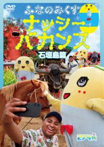 դʤΤߤ9 ʥåХгӡ [DVD]