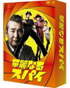 詳しい納期他、ご注文時はお支払・送料・返品のページをご確認ください発売日2009/12/23華麗なるスパイ DVD-BOX ジャンル 国内TVコメディ 監督 出演 長瀬智也深田恭子杏世界のナベアツ渡哲也寺島進2009年7月から9月に日本テレビで放送の土曜ドラマ「華麗なるスパイ」。心を持たない天才詐欺師が日本政府スパイ組織でテロ工作を阻止するヒューマンコメディ。主演の天才詐欺師には、ダイナミックな演技が定番の長瀬智也、またスパイ組織の仲間たちには、深田恭子、杏、寺島進、世界のナベアツ、友近、さらに渡哲也らが共演。実力派からベテラン、さらにはお笑い芸人までユーモアなキャストが揃った。初回放送は、日本テレビ14年ぶりとなる2時間スペシャルとして放送され、話題を呼んだ。超エリート集団のスパイ組織が繰り広げる、笑いあり感動シーンありのドラマをお届け。13件の詐欺事件で逮捕されたばかりの天才詐欺師・鎧井京介のもとに、内閣情報室秘密諜報部部長の霧山誠一がやってきた。京介は、霧山に連れられ吉澤内閣総理大臣とも面会し取引をする。そして、自由と引き換えに13件のテロ工作阻止を政府認定のスパイとして任務を遂行することになるのだが・・・。封入特典SIA公認 特製スパイブックレット／特典ディスク特典ディスク内容ドラマの舞台裏!華麗なるメイキング集／華麗なる来栖健一〜マル秘スパイ講座〜／東洋タイムス記者 平原三九が迫る 華麗なるスパイの謎／スペシャルCG映像集／PRスポット集関連商品寺島進出演作品深田恭子出演作品渡哲也出演作品長瀬智也出演作品日本テレビ土曜ドラマ2000年代日本のテレビドラマ 種別 DVD JAN 4988021139977 収録時間 507分 カラー カラー 組枚数 6 製作年 2009 製作国 日本 字幕 日本語 音声 DD（ステレオ） 販売元 バップ登録日2009/09/29