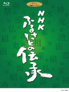 NHK դ뤵Ȥ ֥롼쥤ǥBOX [Blu-ray]