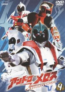 詳しい納期他、ご注文時はお支払・送料・返品のページをご確認ください発売日2013/3/22アンドロメロス Vol.4 ジャンル アニメウルトラマンシリーズ 監督 出演 安宅誠堀内賢雄小滝進水倉久美子木原正二郎小熊恭子兼本新吾津田喬2013年、円谷プロ創立50周年を記念して＜ウルトラ1800＞シリーズで遂に登場!『ウルトラシリーズ』の正統なる外伝、円谷プロ創立20周年記念作品『アンドロメロス』!封入特典特撮ヒーローファイル（解説書） 種別 DVD JAN 4934569644978 収録時間 57分 画面サイズ スタンダード カラー カラー 組枚数 1 製作年 1983 製作国 日本 音声 日本語DD（モノラル） 販売元 バンダイナムコフィルムワークス登録日2012/11/12