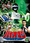 超電子 バイオマン Vol.2 [DVD]