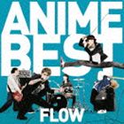 FLOW / FLOW ANIME BEST（通常盤） [CD]