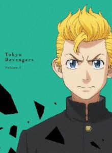 トウキョウリベンジャーズダイ1カン詳しい納期他、ご注文時はお支払・送料・返品のページをご確認ください発売日2021/6/16関連キーワード：アニメーション ブルーレイ BD 東リベ 東卍東京リベンジャーズ 第1巻【Blu-ray】トウキョウリベンジャーズダイ1カン ジャンル アニメテレビアニメ 監督 初見浩一 出演 新祐樹和氣あず未逢坂良太林勇鈴木達央人生どん底のダメフリーター花垣武道。中学時代に付き合っていた人生唯一の恋人・橘日向が、最凶最悪の悪党連合“東京卍會”に殺されたことを知った翌日、駅のホームにいたタケミチは何者かに背中を押され線路に転落し死を覚悟したが、目を開けると何故か12年前にタイムリープしていた。人生のピークだった12年前の中学時代にタイムリープし、恋人を救うため、逃げ続けた自分を変えるため、人生のリベンジを開始する!TVアニメ東京リベンジャーズ封入特典特製ブックレット（和久井健描き下ろし漫画1・2話、キャストインタビュー（花垣武道役：新祐樹、橘直人役：逢坂良太）、スタッフインタビュー（シリーズ構成：むとうやすゆき、音響監督：飯田里樹）、キャラクター設定（花垣武道））／三方背ケース＆デジパック特典映像「ちびりべ」1〜4話／ノンクレジットOP＆ED関連商品東京リベンジャーズ関連商品TBS系列アニメシャワーライデンフィルム制作作品2021年日本のテレビアニメTVアニメ東京リベンジャーズセット販売はコチラ 種別 Blu-ray JAN 4988013890978 カラー カラー 組枚数 1 製作国 日本 音声 （ステレオ） 販売元 ポニーキャニオン登録日2021/04/12