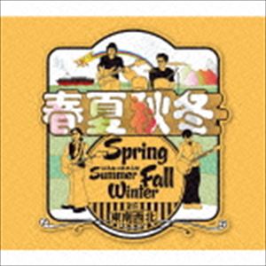 THE東南西北 / 春夏秋冬 [CD]