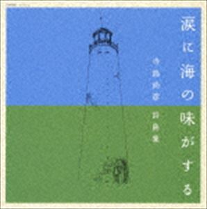 羰ɧʽ ޤ˳̣ [CD]