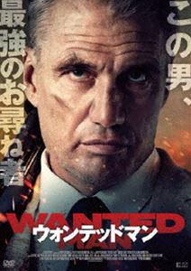 ウォンテッドマン [DVD]