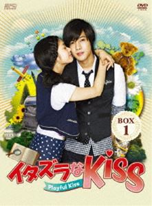 【25%OFF】[DVD] イタズラなKiss?Playful Kiss DVD-BOX1