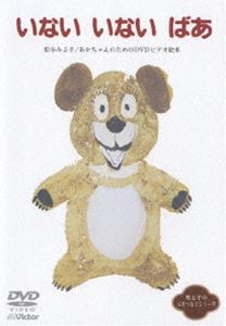 ���ʤ� ���ʤ� �Ф� ����ȯ�� [DVD]