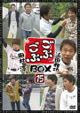 ごぶごぶBOX15 [DVD]