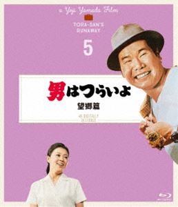 男はつらいよ 望郷篇 4Kデジタル修復版 [Blu-ray]