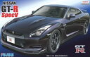 1/24 インチアップシリーズ No.133 日産GT-R R35 Spec-V ID133 プラモデル