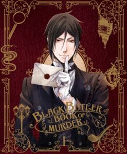 楽天ぐるぐる王国DS 楽天市場店黒執事 Book of Murder 上巻（完全生産限定版） [DVD]