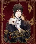 黒執事 Book of Murder 上巻（完全生産限定版） [DVD]