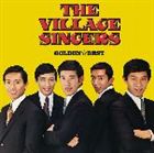 ザ・ヴィレッジ・シンガーズ / ヴィレッジ・シンガーズ ゴールデン☆ベスト 亜麻色の髪の乙女 [CD]