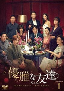 ͥͧã DVD-BOX1 [DVD]