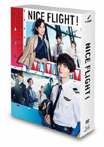 NICE FLIGHT! DVD-BOX [DVD]