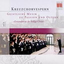 A DRESDNER KREUZCHOR / VESPERS FOR PASSIONTIDE EASTER [CD]