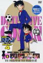 詳しい納期他、ご注文時はお支払・送料・返品のページをご確認ください発売日2006/3/24名探偵コナンDVD PART4 vol.6 ジャンル アニメキッズアニメ 監督 山本泰一郎 出演 高山みなみ山崎和佳奈神谷明茶風林薬によって小学生の姿にされてしまった高校生名探偵・工藤新一が、江戸川コナンとして数々の難事件を解決していく様を描いたTVアニメ｢名探偵コナン｣。原作は、｢週刊少年サンデー｣に連載された青山剛昌の大ヒットコミック。主人公のコナンをはじめ、ヒロイン・毛利蘭、ヘボ探偵・毛利小五郎、歩美・光彦・元太らの少年探偵団など、数多くの魅力的なキャラクターが登場。複雑に入り組んだトリックを鮮やかに紐解いていくコナンの姿は、子供だけでなく大人も見入ってしまう程で、国民的ともいえる圧倒的な人気を誇る作品となっている。収録内容第100話｢初恋の人想い出事件｣(前編)／第101話｢初恋の人想い出事件｣(後編)／第102話｢時代劇俳優殺人事件｣(前編)／第103話｢時代劇俳優殺人事件｣(後編)封入特典ポストカード関連商品名探偵コナン関連商品トムス・エンタテインメント（東京ムービー）制作作品アニメ名探偵コナンシリーズ名探偵コナンTVシリーズTVアニメ名探偵コナン PART4（97−98）90年代日本のテレビアニメセット販売はコチラ 種別 DVD JAN 4582137881982 収録時間 100分 画面サイズ スタンダード カラー カラー 組枚数 1 製作年 1998 製作国 日本 音声 日本語（ステレオ） 販売元 B ZONE登録日2006/01/24