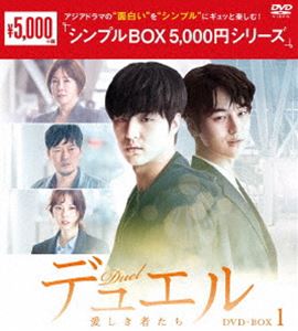 詳しい納期他、ご注文時はお支払・送料・返品のページをご確認ください発売日2019/7/2デュエル〜愛しき者たち〜 DVD-BOX1 ジャンル 海外TV韓国映画 監督 出演 チョン・ジェヨンキム・ジョンウンヤン・セジョンソ・ウンスチョン・ジェヨン×キム・ジョンウン×ヤン・セジョンで贈る、心揺さぶるヒューマンドラマ。刑事のドクチョンはある日、白血病を患っている一人娘スヨンをさらわれてしまう。犯人の要求どおりにバスターミナルに向かうと誘拐犯らしき男・ソンジュンを見つける。その男を捕まえようとした瞬間、その様子を見ている男が…。その男は今捕まえようとしているソンジュンと同じ顔をしていた…。 種別 DVD JAN 4988131601982 カラー カラー 組枚数 4 製作年 2017 製作国 韓国 字幕 日本語 音声 韓国語 販売元 エスピーオー登録日2019/04/24