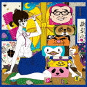 さだまさし / 御乱心 〜オールタイム ワースト〜 CD