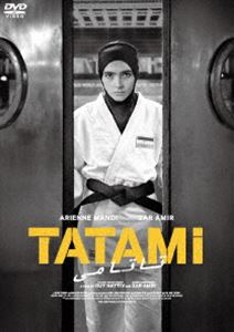 TATAMI [DVD]