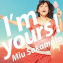 坂本美雨 / I’m yours!（通常盤） [CD]