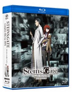 STEINS；GATE コンプリート Blu-ray BOX スタンダードエディション  