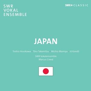 輸入盤 VARIOUS / JAPAN [CD]