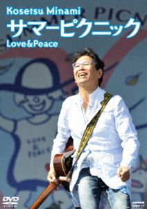 ミナミコウセツ サマーピクニックラブアンドピース詳しい納期他、ご注文時はお支払・送料・返品のページをご確認ください発売日2015/2/4南こうせつ／サマーピクニックLOVE＆PEACEサマーピクニックラブアンドピース ジャンル 音楽Jポップ 監督 出演 南こうせつ2014年にデビュー45周年を迎えた南こうせつが、2014年9月27日に万博記念公園にて、伝説の野外コンサート「サマーピクニック」を5年振りに復活させた!その中から、南こうせつ出演場面をライブDVDにて余す事無く収録する。収録内容あの日の空よ／うちのお父さん／オハイオの月／葡萄の季節／幼い日に／22才の別れ／ささやかなこの人生／七色のスターダスト／あの素晴しい愛をもう一度／神田川／夏の少女／ジプシーの夏／妹／からたちの小径／愛よ急げ／マキシーのために／男たちよ／緑の旅人／満天の星／おまえが大きくなった時／あの日の空よ封入特典CD、DVD同時購入抽選応募はがき（期限有）（初回生産分のみ特典）／写真／ブックレット 種別 DVD JAN 4988007267984 収録時間 140分 カラー カラー 組枚数 1 製作年 2014 製作国 日本 販売元 徳間ジャパンコミュニケーションズ登録日2014/11/25