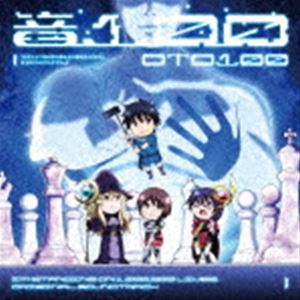 TV ANIME［I｀M STANDING ON 1.000.000 LIVES.］ORIGINAL SOUNDTRACK OTO100詳しい納期他、ご注文時はお支払・送料・返品のページをご確認ください発売日2020/12/23関連キーワード：LACA-9798/9伊藤賢（音楽） / TVアニメ『100万の命の上に俺は立っている』オリジナルサウンドトラック 音100TV ANIME［I｀M STANDING ON 1.000.000 LIVES.］ORIGINAL SOUNDTRACK OTO100 ジャンル アニメ・ゲーム国内アニメ音楽 関連キーワード 伊藤賢（音楽）高槻かなこLiyuuマジハパープル（CV.高槻かなこ）＆マジハピンク（CV.降幡愛）TVアニメ『100万の命の上に俺は立っている』のオリジナルサウンドトラックがリリース決定！『アイドリッシュセブン』や『アイドルマスター　SideM』をはじめ、数々のJ−POPアーティストへの楽曲提供を行う伊藤賢を迎え、ある日突然、ゲームじみた異世界に転送された主人公・四谷友助たちの戦いをデジタルサウンド中心の軽快かつ重厚な音楽で描く。　（C）RS描き下ろしイラストジャケット／オリジナル発売日：2020年12月23日封入特典描き下ろしアナザージャケット付収録曲目11.その命の上に俺は(2:45)2.巨大な怪物(1:59)3.この世界で生きる人達(1:51)4.ダークヒーロー(1:05)5.始まりの丘(1:43)6.淡々とした世界(1:34)7.ゲームマスター(1:44)8.自己犠牲(2:21)9.出立(1:39)10.四谷の本性(1:37)11.子供の頃の思い出(2:26)12.小さな田舎の集落(1:37)13.戦い初心者(1:31)14.戦闘(1:41)15.たき火の前(2:10)16.東京壊滅ノスタルジック(1:42)17.そんなの本当の友達じゃないでしょ(1:42)18.暗く辛い過去(2:17)19.クエスト失敗!?(1:41)20.劣勢を前に(1:51)21.不穏な世界(1:52)22.命の裏側(2:04)23.不確かな(1:45)24.レッツピコピコゲーム(1:11)25.コルトネル街(1:49)26.カハベル(1:35)27.デオック王国(1:48)28.荒野を進む(1:51)29.暗い洞窟の中(1:39)30.四谷の孤独(2:06)31.王座の間(1:58)32.戦士であること(2:48)33.雪の中(1:59)34.ラドドーボ街(1:41)35.カミルトーの最後(1:34)36.ミッション遂行(1:54)37.Angel Prince(1:59)38.Get up(1:39)39.Don’t break my heart(1:45)40.続きを知りたいか(1:54)41.さあ狩りの時間だ(0:33)42.クエストクリア(0:20)43.Game01.マップが進む(0:19)44.Game02.敵が現れる(0:17)45.Game03.全滅(0:22)46.Game04.王様登場(0:23)21.Anti world （Anime Size Ver.）(1:32)2.カルペ・ディエム （Anime Size Ver.）(1:33)3.Dear My MAJIHA Sisters(3:38)4.Dear My MAJIHA Sisters （Instrumental Ver.）(3:38)5.Dear My MAJIHA Sisters （Anime Size Ver.）(1:32)6.Dear My MAJIHA Sisters （Anime Size Instrumental Ve(1:32) 種別 CD JAN 4540774907984 収録時間 89分51秒 組枚数 2 製作年 2020 販売元 バンダイナムコフィルムワークス登録日2020/10/05