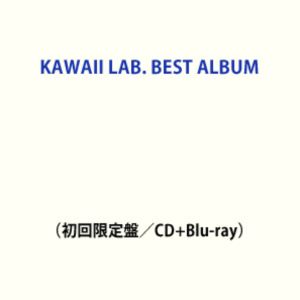 楽天ポプカル 楽天市場店【特典付】FRUITS ZIPPER／CANDY TUNE／SWEET STEADY／CUTIE STREET / KAWAII LAB. BEST ALBUM（初回限定盤／CD＋Blu-ray） （初回仕様） [CD]