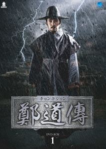 詳しい納期他、ご注文時はお支払・送料・返品のページをご確認ください発売日2015/6/3鄭道傳〈チョン・ドジョン〉DVD-BOX1 ジャンル 海外TV韓国映画 監督 出演 チョ・ジェヒョンユ・ドングンパク・ヨンギュソ・インソクイム・ホイ・アヒョンアン・ジェモイ・チュンシク朝鮮王朝の建国者である太祖（テジョ）ことイ・ソンゲの右腕として活躍し、朝鮮王朝の建国と初期の国家運営において重大な役割を果たしたチョン・ドジョンの生涯を、徹底した時代考証によって描いた大型時代劇。チョン・ドジョンが高潔な理想を胸にいかにしてイ・ソンゲを王位に導いたかを軸に、政敵との戦いや建国に踏み切るまでのイ・ソンゲの葛藤などが克明に綴られる!第1〜10話を収録したDVD-BOX1。 種別 DVD JAN 4944285027986 収録時間 500分 カラー カラー 組枚数 5 製作年 2014 製作国 韓国 字幕 日本語 音声 韓国語DD（ステレオ） 販売元 ブロードウェイ登録日2015/03/09