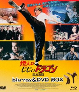 ǳ!ɥ饴 ζ׷Ʈ blu-rayDVD BOX [Blu-ray]