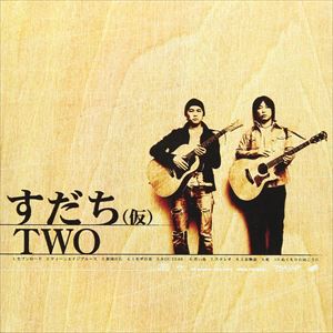 ʲ / TWO [CD]