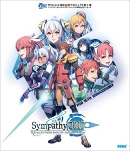 PSOシリーズ15周年記念コンサート「シンパシー2015」Blu-ray [Blu-ray]