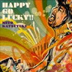 三戸克幸 / HAPPY GO LUCKY!! [CD]