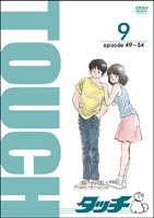 詳しい納期他、ご注文時はお支払・送料・返品のページをご確認ください発売日2006/2/24TV版パーフェクト・コレクション タッチ 9 ジャンル アニメキッズアニメ 監督 出演 三ツ矢雄二難波圭一日高のり子林家こぶ平1985年3月からフジテレビ系で放送され、最高視聴率32、9%を記録するなど、あらゆる世代に大きな反響を呼んだ、あだち充の代表作｢タッチ｣のTVシリーズ。落ちこぼれの高校生・達也と、スポーツ万能で成績優秀な双子の弟・和也、隣の家に住む幼馴染の少女・南との、恋と青春の物語を、爽やかにみすみずしく繊細に描いたスポーツアニメの傑作。いつまでも忘れられないストーリー、心に染み入る台詞の数々、共感を覚えざるをえない魅力的なキャラクターなど、永久保存に相応しい逸品である。収録内容第49話｢ダメ兄貴返上！甲子園が見えてきた!!｣／第50話｢放課後デート!?南と新田は危ない関係!!｣／第51話｢納得しない!?南が達也に恋人宣言!!｣／第52話｢恋の三元中継！ジャマ者はお前だ!!｣／第53話｢達也の課外授業…思い過ごしも恋の内！｣／第54話｢第2部完・いよいよ最後の甲子園だゾ!!｣関連商品アニメタッチ80年代日本のテレビアニメセット販売はコチラ 種別 DVD JAN 4988104033987 収録時間 150分 画面サイズ スタンダード カラー カラー 組枚数 1 製作国 日本 音声 日本語DD（モノラル） 販売元 東宝（TOHO）登録日2005/11/23