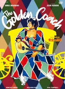 詳しい納期他、ご注文時はお支払・送料・返品のページをご確認ください発売日2019/5/15黄金の馬車 HDマスター ジャン・ルノワール ジャンル 洋画ドラマ全般 監督 ジャン・ルノワール 出演 アンナ・マニャーニオドアルド・スパダーロポール・キャンベルダンカン・ラモントラルフ・トルーマン18世紀、スペインの植民地ペルー。総督フェルディナンが黄金の馬車と共に連れてきた“コメディア・デラルテ”一座。座長を務めるドン・アントニオ、花形女優のカミーラ、彼女に恋する騎士フェリペと個性豊かな面々。はじめは観客にまったく受けなかった一座の興行が、カミーラの機転で次第に人気を獲得。やがて総督から宮廷で舞台を公演してほしいと依頼が入るが…。色彩が踊り出す華麗で優雅なルノワール流ラブコメディ!封入特典解説リーフレット関連商品50年代洋画 種別 DVD JAN 4933672252988 画面サイズ スタンダード カラー カラー 組枚数 1 製作年 1953 製作国 フランス、イタリア 字幕 日本語 音声 英語（モノラル） 販売元 アイ・ヴィ・シー登録日2019/02/12