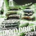 (オムニバス) D1グランプリ・プレゼンツ・トーキョー・ドリフト 2009 [CD]