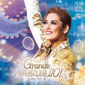 Ͳη / Ͳη ȸ顦¶ӥ塼˥С꡼Grande TAKARAZUKA 110! [CD]