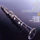 (˥Х) ܿճ2003 Vol.9 1 [CD]