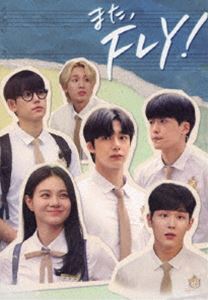 亞洲, 韓國 - また、FLY! DVD-BOX1 [DVD]