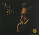 輸入盤 JANG SA IK / 8TH ALBUM ： LIKE A FLOWER LIKE A TEAR DROP [CD]