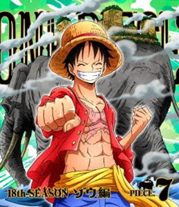 ONE PIECE ワンピース 18THシーズン ゾウ編 piece.7 [Blu-ray]